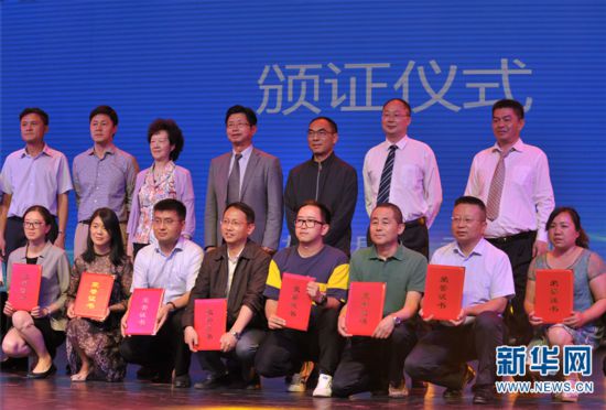 云南品牌大会在昆明召开