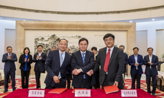 华夏幸福助力合肥打造新型显示产业高地