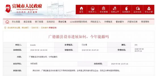 合肥各区县面积和人口数量_合肥是地区及人口(2)
