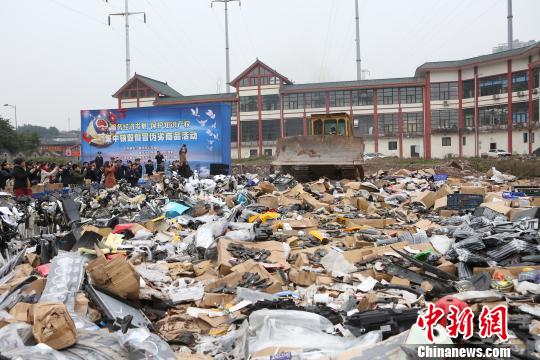 重慶警方一年破獲經濟犯罪案件1800余起挽損21億余元