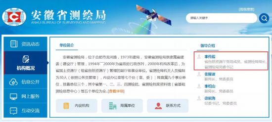 历任安徽省土地管理局副主任科员、主任科员;安徽省国土资源厅地籍管理处主任科员、助理调研员、调研赶牛阿旗员、处长;安徽省国土资源厅耕地保护处处长;安徽省测绘局副局长、党委副书记(主持全面工作);现任省自然资源厅党组成员、省测绘局局长、省测绘局党委书记