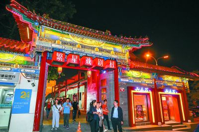 北京之夜 精彩纷呈