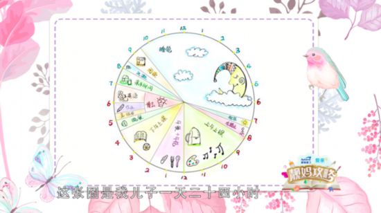 82AD803D-8DF6-4665-B7FA-2FA40D80F74A.png