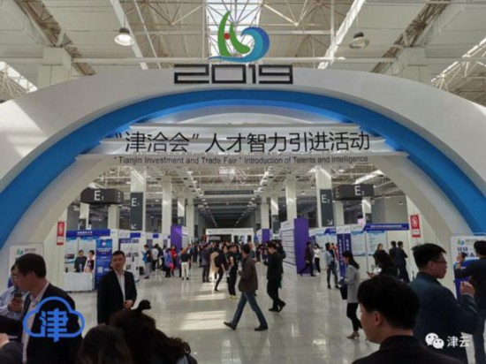 超16万海河英才汇聚津门天下才天津用