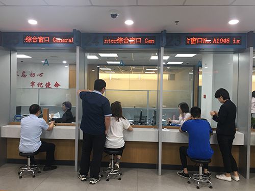 北京市朝阳区不动产登记首创新模式 助推营商环境再优化