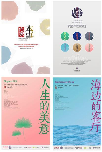 《万物滋养》第二季bilibili腾讯视频美景美味真香刷屏！