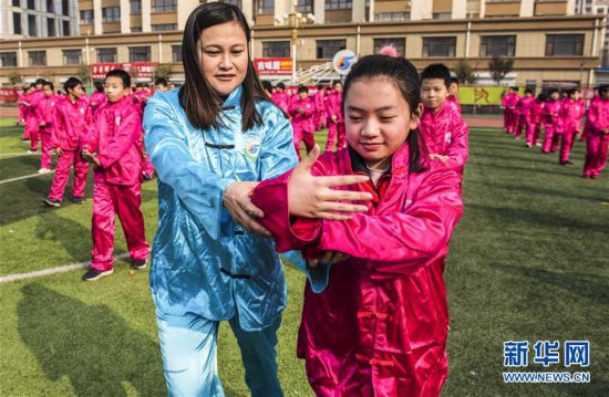 （体育）（1）全民健身——太极功夫进校园