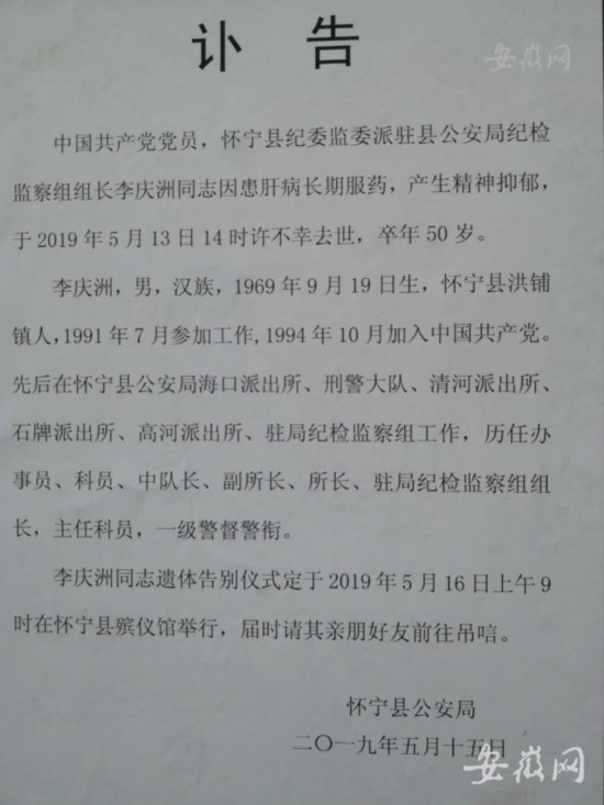 QQ图片20190516093137