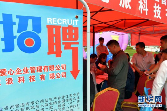 江西南昌招聘_招聘 工作在南昌