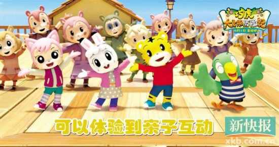 巧虎大飞船历险记发海报陪宝宝过六一