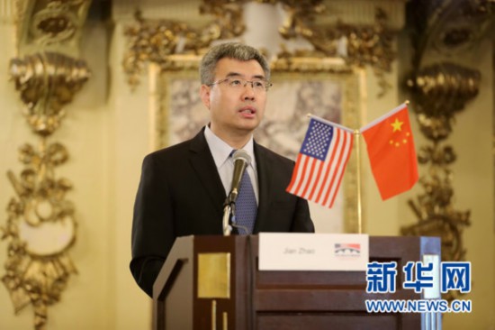 中美健康产业创新合作大会在芝加哥举行