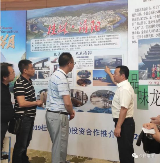 2019深圳经济_灌阳县参加2019年桂林 深圳 先进制造业投资合作推介会