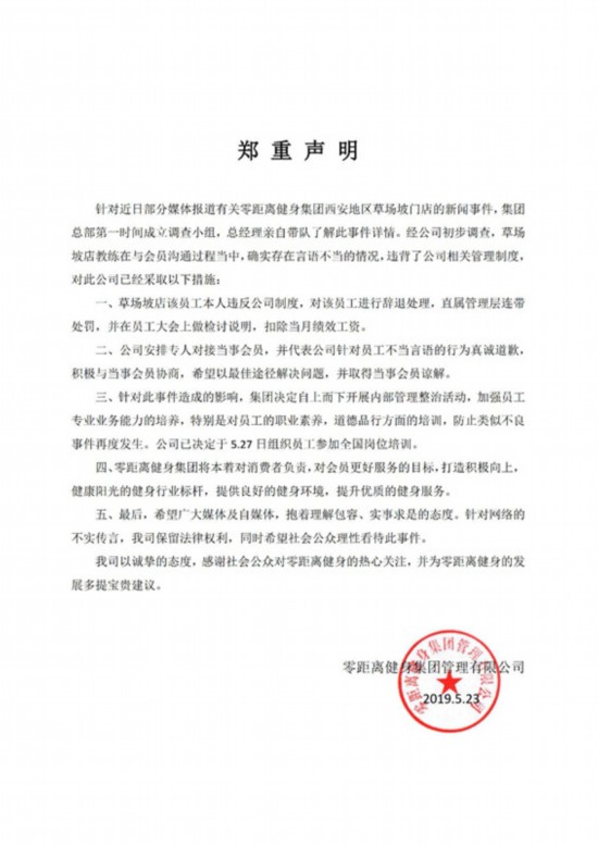 QQ圖片20190523153118_副本.jpg
