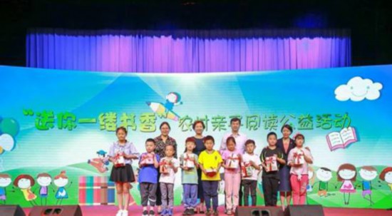 北京市婦聯舉辦慶祝2019年“六一”國際兒童節主題活動