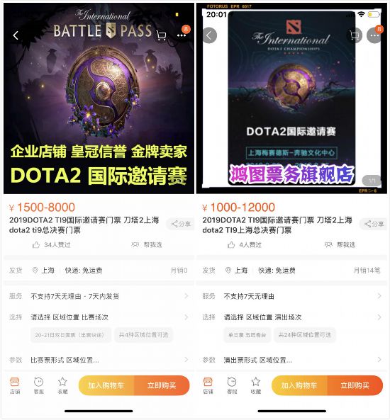 DOTA2TI9Ʊ53ɻţƱ12000Ԫ