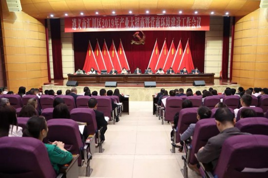2019国家经济会议_2019年3月15日,十三届全国人大二次会议表决通过了《中华人民共和...
