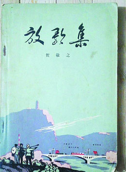 ¼Ӱĺؾ֮ʫŸ輯,9,1972ڶ