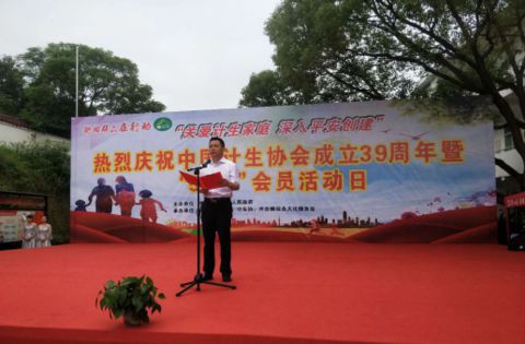 微信图片_20190530144150.png