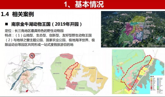 最新消息！合肥野生動物園有望搬疑似選址曝光