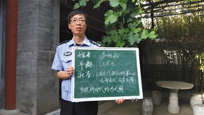 “民警漫画家”用画笔记录胡同变化