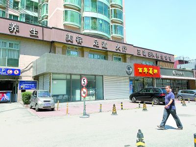 北京朝阳京华豪园业主难觅业委会