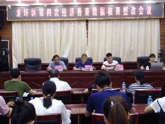 广西龙圩区gdp_广西梧州市龙圩区党员干部深入乡村宣讲十九大精神