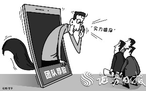 “實力雄厚”的團隊薦股，不可靠！