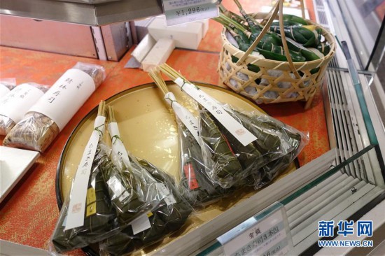 （國際）（4）日本：“粽子壽司”