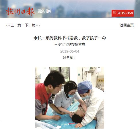 3岁宝宝樱桃卡喉，医生感叹：父母的两个果断，救了孩子一命