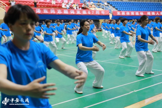 淮北：全国百城千村千人齐练健身气功【组图】