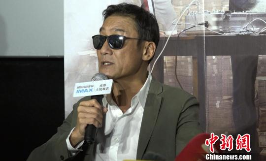 电影《追龙2》成都路演王晶梁家辉畅谈香港电影