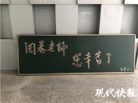 江苏预计6月24日可查询高考成绩阅卷点已进入工作状态