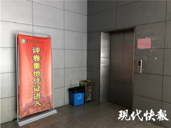 江苏预计6月24日可查询高考成绩阅卷点已进入工作状态