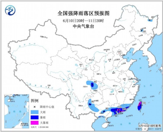 暴雨蓝色预警发布 华南贵州等地有强降水