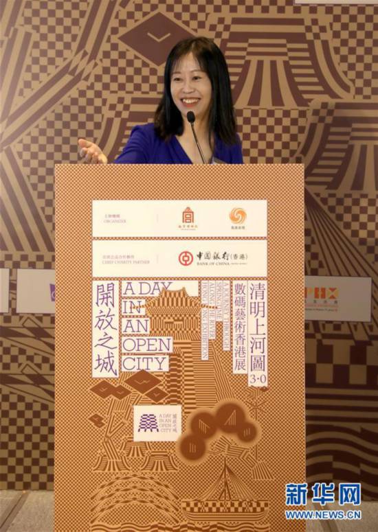 （文化）（3）《清明上河圖3.0》數碼藝術展將在7月亮相香港