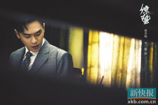 电视剧《惊蛰》杀青张若昀搭档王鸥上演潜伏谍战