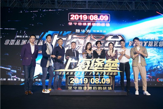 《上海堡垒》开发布会导演滕华涛:中国科幻需要更多信心
