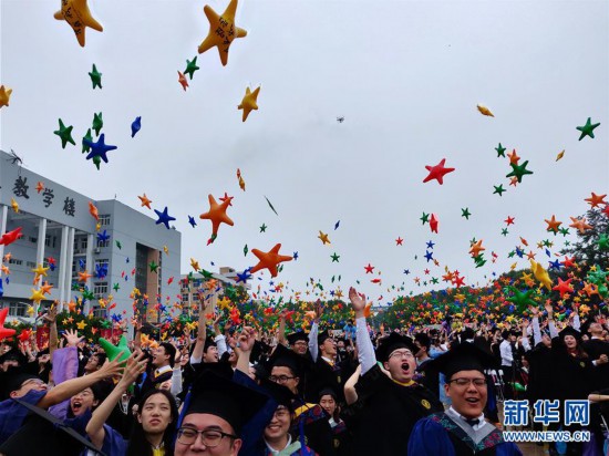 (教育)(1)毕业啦,未来你好!