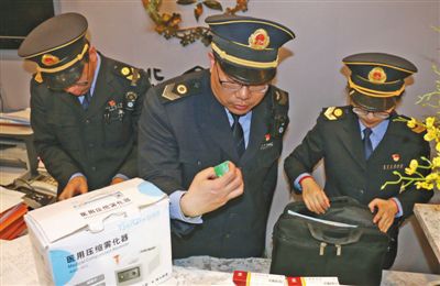 北京将打击非法医美