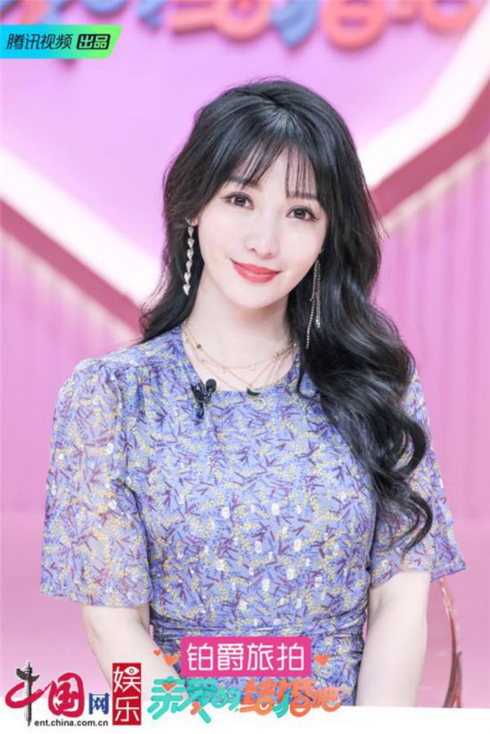 38岁仍单身 柳岩《亲爱的结婚吧》展现婚恋观