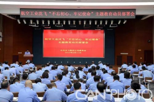 微信图片_20190624092104