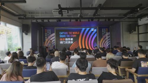 《快手MCN发展报告》发布 赋能优质内容创作