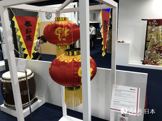 在G20峰会媒体中心感受大阪风情【3】
