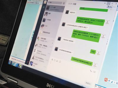 证书培训骗局：花钱免考保过 全网可查