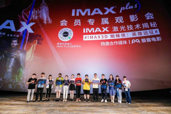 漫威英雄简笔画 《蜘蛛侠：英雄远征》IMAX观影会在京举行