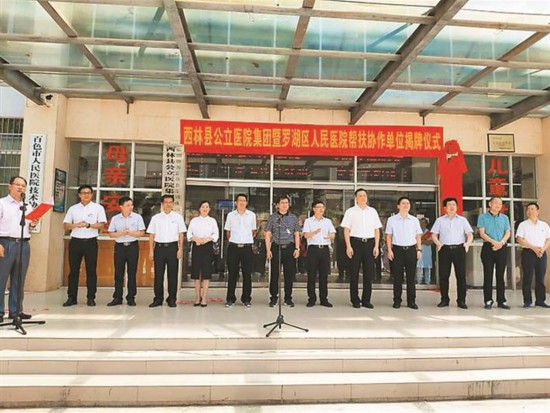 百色人口_广西百色市右江区：农技人员送技进村助春耕