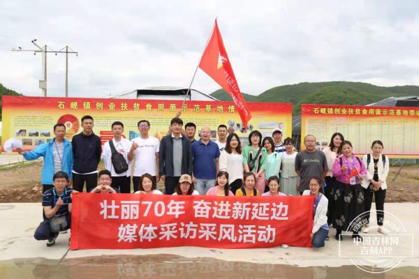 探图们市扶贫先进典型村 走进中国朝鲜族百年部落