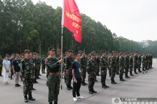 “爱国情强军梦 探营广西武警”主题宣传活动启动