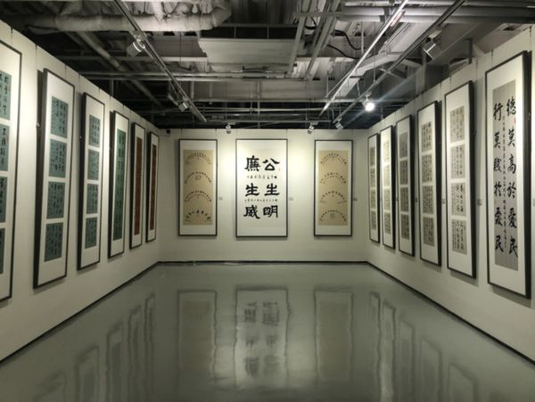 《典墨润心》书法作品展在京开幕