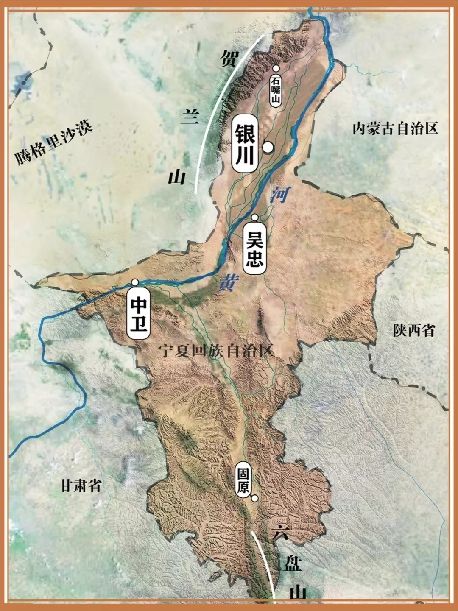 西夏王陵,贺兰山,青铜峡…关于宁夏,你应该知道些什么?